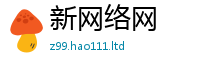 2025新澳门免费传真当777888精准管家婆四肖